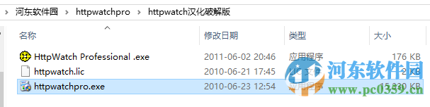 httpwatch(IE网页抓包工具) 9.0 最新中文版