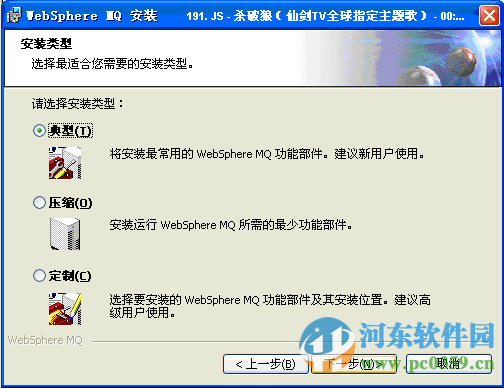 ibm websphere mq(附 基础教程) 8.0 官方最新版