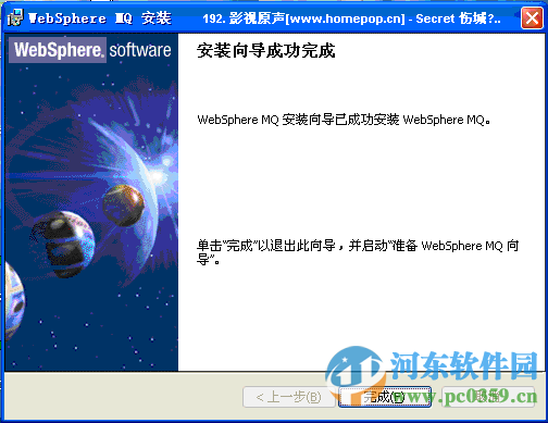 ibm websphere mq(附 基础教程) 8.0 官方最新版