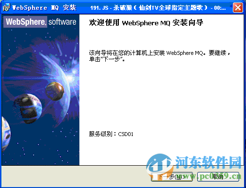 ibm websphere mq(附 基础教程) 8.0 官方最新版