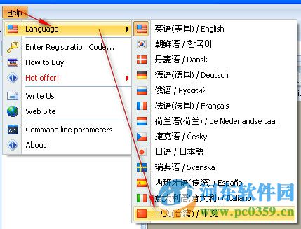 CoolUtils PDF Combine(PDF合并软件) 5.1.90 官方中文注册版