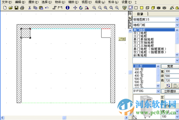 橱柜设计软件(KitchenDraw) 教程 6.5 中文免费版