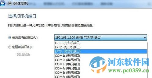 松下dp1515p打印机驱动下载 最新版