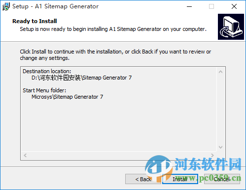 a1 sitemap generator(网站地图生成器) 附注册码及使用教程 7.7.0 汉化破解版