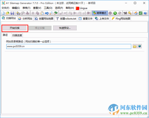 a1 sitemap generator(网站地图生成器) 附注册码及使用教程 7.7.0 汉化破解版