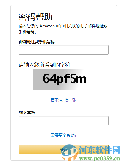 亚马逊网盘客户端(Amazon Cloud Drive) 2.3 官方最新版