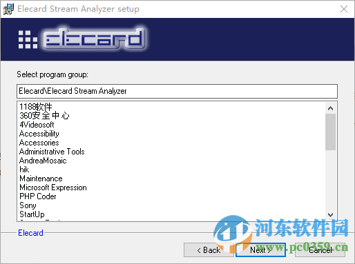 Elecard Stream Analyzer(码流分析工具) 下载 2.3 免费版