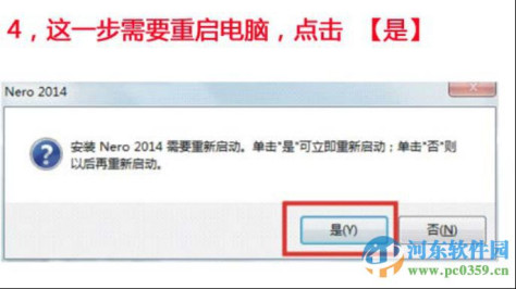 nero2014 附最新永久序列号/注册机 15.0.5600 中文版