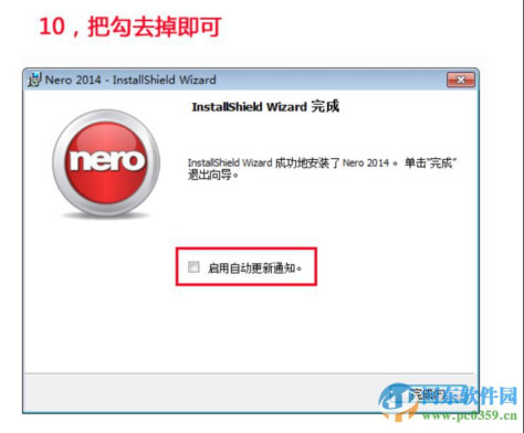 nero2014 附最新永久序列号/注册机 15.0.5600 中文版