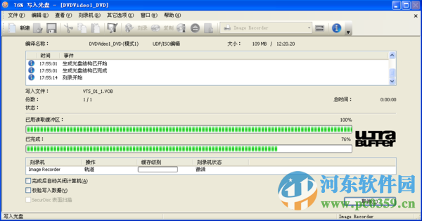 nero2014 附最新永久序列号/注册机 15.0.5600 中文版