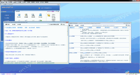 onlyit综合管理软件 3.2 免费版