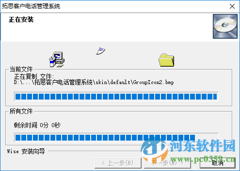 杭普电话小管家下载 1.0官方版