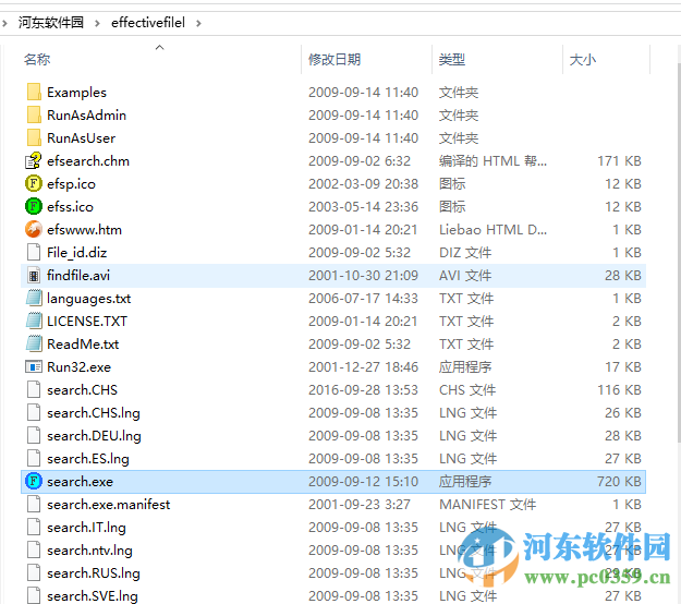 Effective File Search(文件搜索软件) 6.3 最新免费版