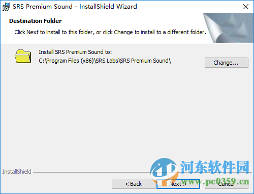 srs premium sound(音效增强软件) 2.7.0.0 官方中文版