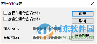 定时关机助手(Smart Shutdown)下载 3.0 免费版