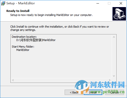 markeditor(Markdown 编辑器)32位/64位 附授权码/注册码 1.2.5.7 免费中文版