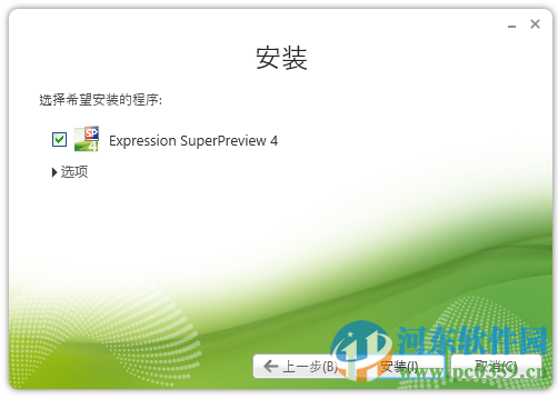 SuperPreview(网页开发调试利器)下载 4.0 官方版