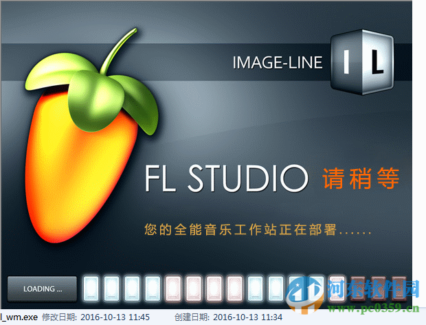 FL studio 下载 12 免费版