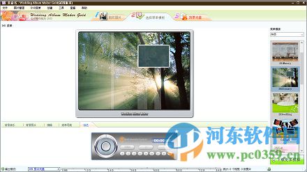 wedding album maker gold(婚礼相册制作器) 附注册码和使用教程 3.53 免费中文版
