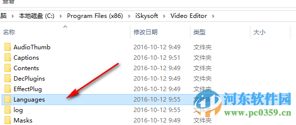 iSkysoft Video Editor下载 4.7.1.0 汉化中文版