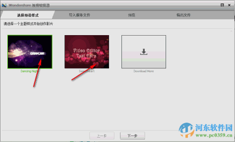 iSkysoft Video Editor下载 4.7.1.0 汉化中文版