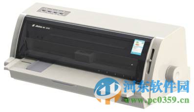 航天信息Aisino SK-650打印机驱动下载 3.0  官方版