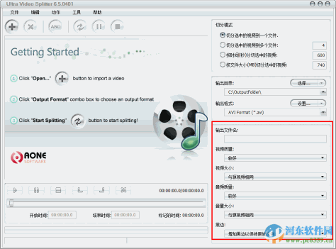 Ultra Video Splitter下载(注册码) 6.5.0401 免费版