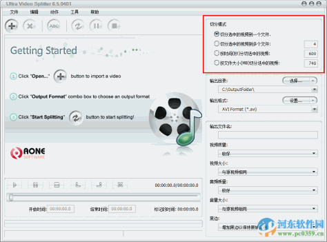 Ultra Video Splitter下载(注册码) 6.5.0401 免费版