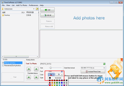 timetophoto中文版下载(照片添加日期) 2.7.5092 绿色版