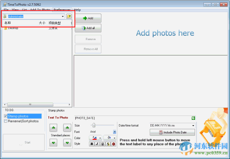 timetophoto中文版下载(照片添加日期) 2.7.5092 绿色版