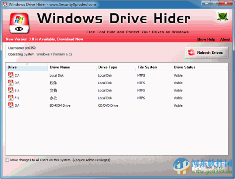 系统分区隐藏(Windows Drive Hider) 1.5 绿色版