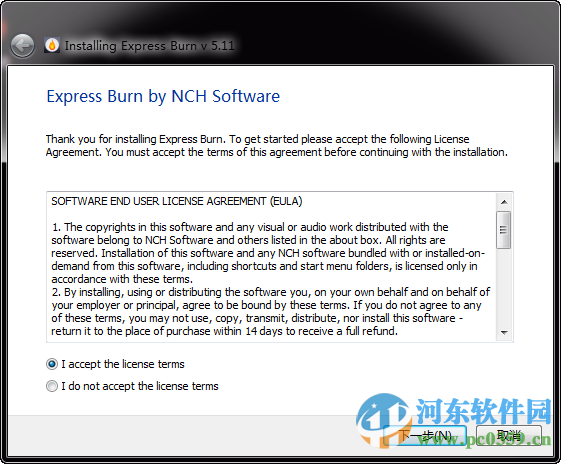 Express Burn Plus(CD 刻录软件) 7.10 官方版