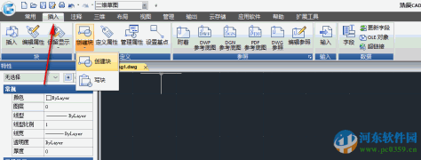 浩辰CAD2017下载 2017 正式版