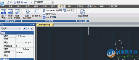 浩辰CAD2017下载 2017 正式版