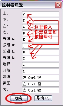 VBA-M模拟器下载 2.0 中文免费版