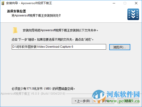 video grabber(网页视频)下载 附注册码 6.0.9 最新免费版