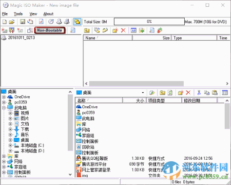 MagicISO Maker下载 5.5Build0281 绿色版