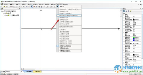 z+z超级画板(z+z智能教育平台破解版) 2.0 中文绿色破解版