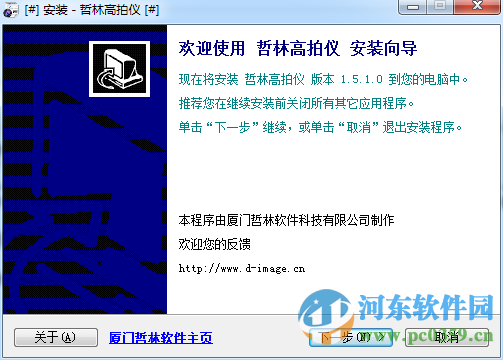 哲林ZL-530高拍仪驱动下载 1.5.1.0  官方版