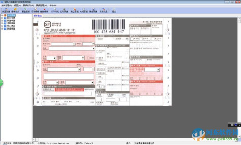 精锐万能票据打印软件下载 4.5.1.0 破解版