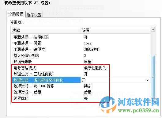 nvidia控制面板NVIDIA 显卡通用驱动(附设置方法) 9.15.0428 官网最新版