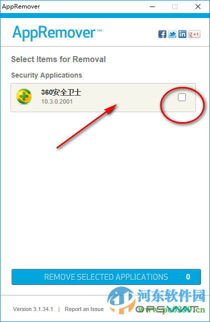 AppRemover(杀毒软件卸载器)下载 3.1.34.1汉化版