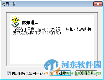 Handy Recover下载 4.0 绿色汉化版