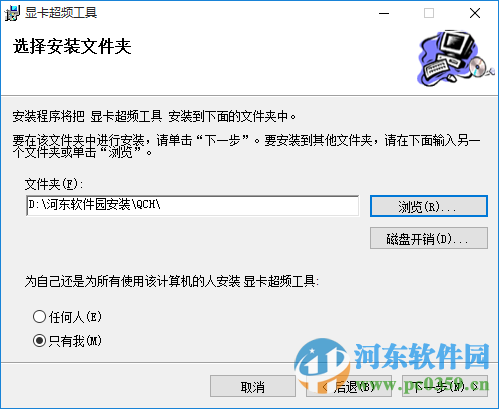 GPU GAME(七彩虹显卡超频软件)下载 附教程 1.03 官方最新版