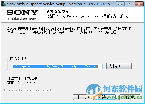 Sony Update Service 2.13.8 官方版