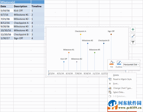 ppt时间轴插件(Office Timeline)下载 3.62.00.00 免费版