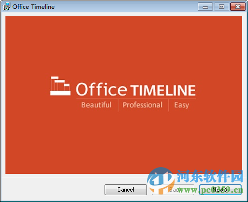 ppt时间轴插件(Office Timeline)下载 3.62.00.00 免费版