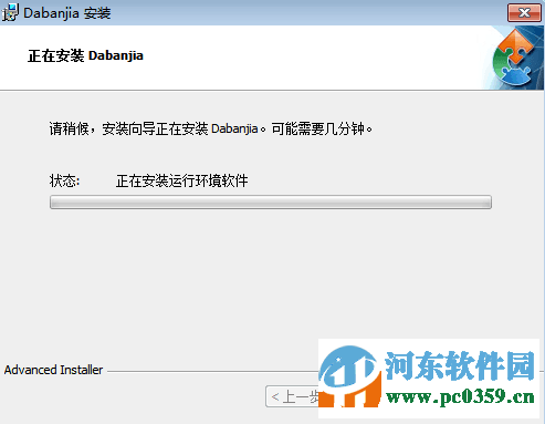 打扮家客户端下载 6.0 官方版