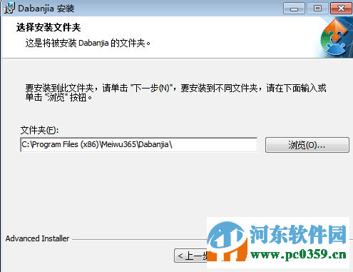 打扮家客户端下载 6.0 官方版