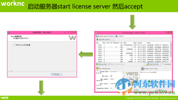 worknc v24 下载(附汉化包及安装方法教程) 中文免费版